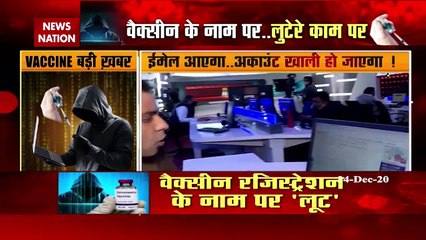 How to deal with calls regarding online  Corona Vaccine registration?