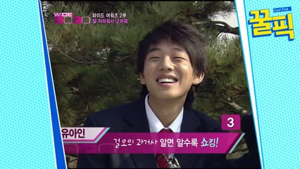 (금연 선언) 유아인, 이때부터였나