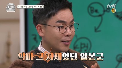 난징대학살 그리고 일본의 또 다른 만행 731 부대
