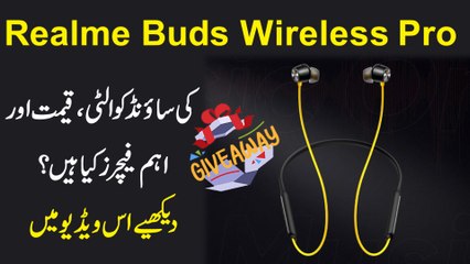 Download Video: Realme Buds Wireless Pro kei sound quality, Qeemat Or Ahem features Kia hyn? Dakhiyh is video mei