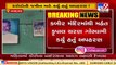 Ahmedabad  Police arrests kidnappers of Priest in land grabbing case   Tv9GujaratiNews