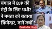 West Bengal: BJP की एंट्री पर Adhir Ranjan Chaudhary का Mamata Banerjee पर हमला | वनइंडिया हिंदी
