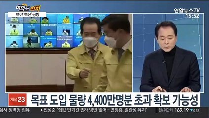 [여의도펀치] 민주당 전재수·국민의힘 성일종 한판 토론