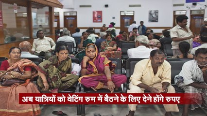 10 रूपये प्रति घंटा देना होगा चार्ज