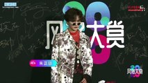 [ENG SUB] Chen Linong (陈立农), Zhu Zhengting (朱正廷) - 2020 Sina Fashion Awards Red Carpet   Awards cut