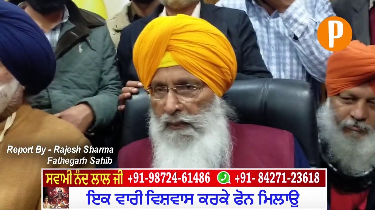 ਕਿਸਾਨ ਅੰਦੋਲਨ 'ਚ ਬੋਲੇ ਢੀਂਡਸਾ __ ਸੁੱਚਾ ਸਿੰਘ ਲੰਗਾਹ ਮਾਮਲੇ ਤੇ ਵੀ ਅਕਾਲ ਤਖ਼ਤ ਦੇ ਜੱਥੇਦਾਰ ਤੇ ਦਿੱਤਾ ਵੱਡਾ ਬਿਆਨ