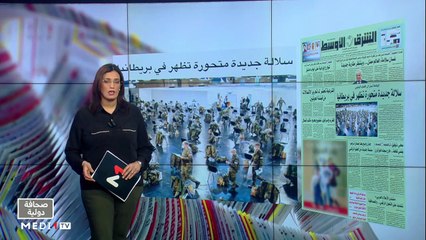 قراءة في عناوين صحف عالمية - 24/12/2020