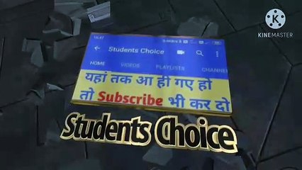 Class 12 Math Exercise: Key Topics & Practice Questions 📚