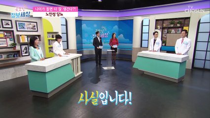 가족력X 나이가 들면 더 증가하는↗ ˹노인성 당뇨˼