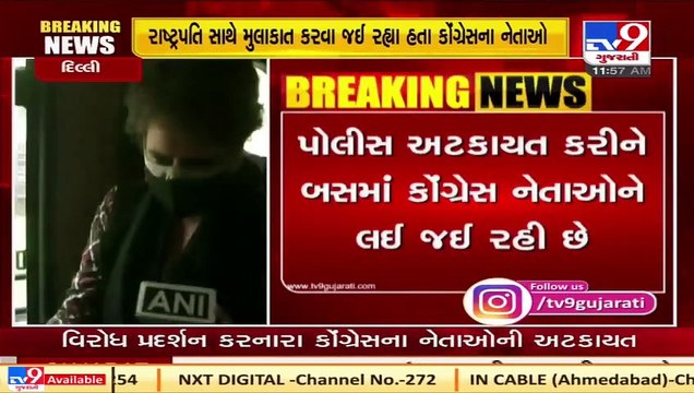 Congress Leaders including Priyanka Gandhi detained in Delhi Tv9GujaratiNews