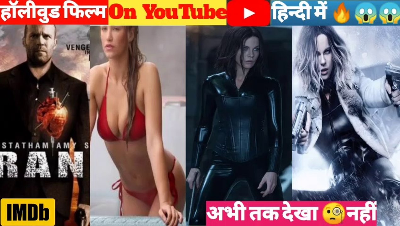 BEST Hollywood Action Movies in Hindi || On YouTube Hindi dubbed movies  Letest 5 Hollywood Movies On YouTube || with YouTube link