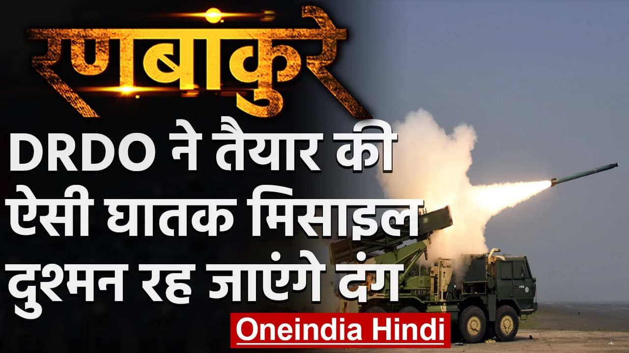 MRSAM Missile Testing: DRDO ने Israel के साथ मि...