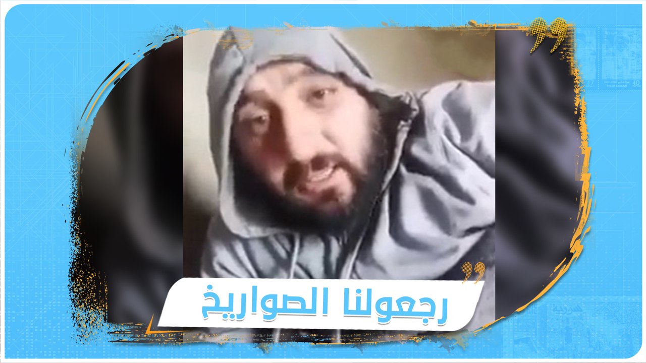 "رجعولنا الصواريخ قبلانين بس جيبولنا كهربا" موال من السقيلبية - حماة يستغيث ويطالب بالكهرباء والغاز مهما كان الثمن