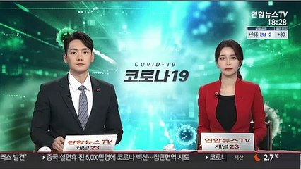 얀센·화이자와 백신 계약…"국가적 역량 총동원"