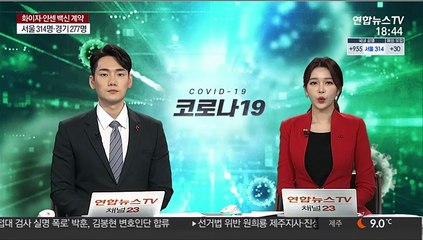 Tải video: 日 도쿄 코로나 신규 확진 888명…하루 최다 기록