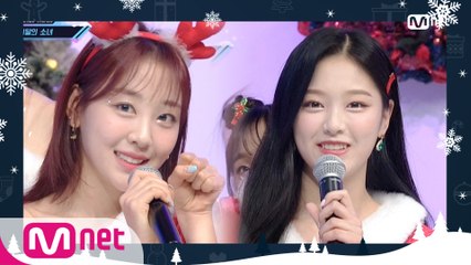 ‘MCD Christmas Wishes’ 이달의 소녀(LOONA)