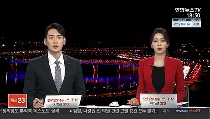 의사단체, 조국 딸 의사국가고시 응시자격 효력정지 신청