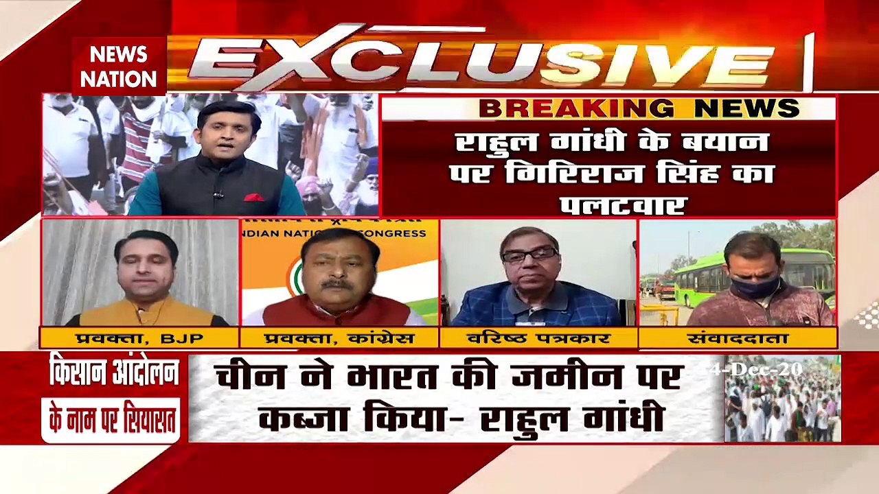News Nation Exclusive: Is Congress Party doing politics over protest?
