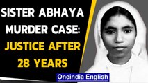 Sister Abhaya case: Accused Priest & nun jailed after 28 years | Oneindia News