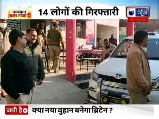 Love Jihad in Etah, UP:  पुलिस ने घोषित किया 25000 का इनाम, 14 रिश्तेदार गिरफ्तार