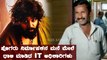 B K ಗಂಗಾಧರ್ ಮನೆ ಮತ್ತು ಆಫೀಸ್ ಮೇಲೆ IT Raid | Filmibeat Kannada