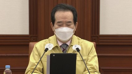 정부, 얀센·화이자 1,600만명 분 백신 구매 계약 / YTN