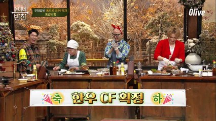 제자들이 만든 통갈비찜 시식하면서 한우 CF까지 노리는 프로페셔널 수미쌤^^