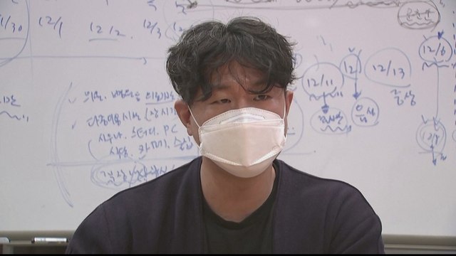 South Korea imposes tighter COVID measures until January 3