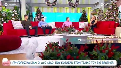Big Brother: Ο Ζακ αποκαλύπτει πώς αντέδρασε η αγαπημένη του όταν τον είδε μετά το ριάλιτι