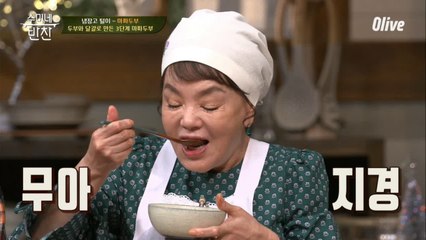 두부 사랑꾼 수미쌤 입맛에 딱! 이연복표 연두부+달걀 넣은 ′마파두부′