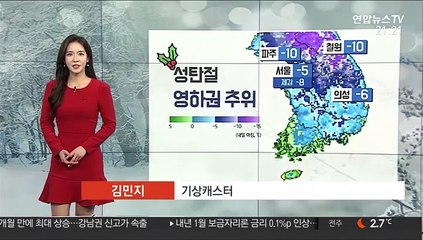 [날씨] 밤사이 서해안 1㎝ 안팎 눈 …성탄절 맑고 추워