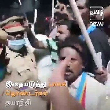 Dayanidhi Maran Allegedly Attacked By PMK Activists