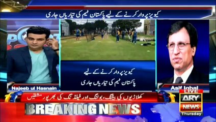 Sports Room | Najeeb-ul-Husnain | ARYNews | 24 December 2020
