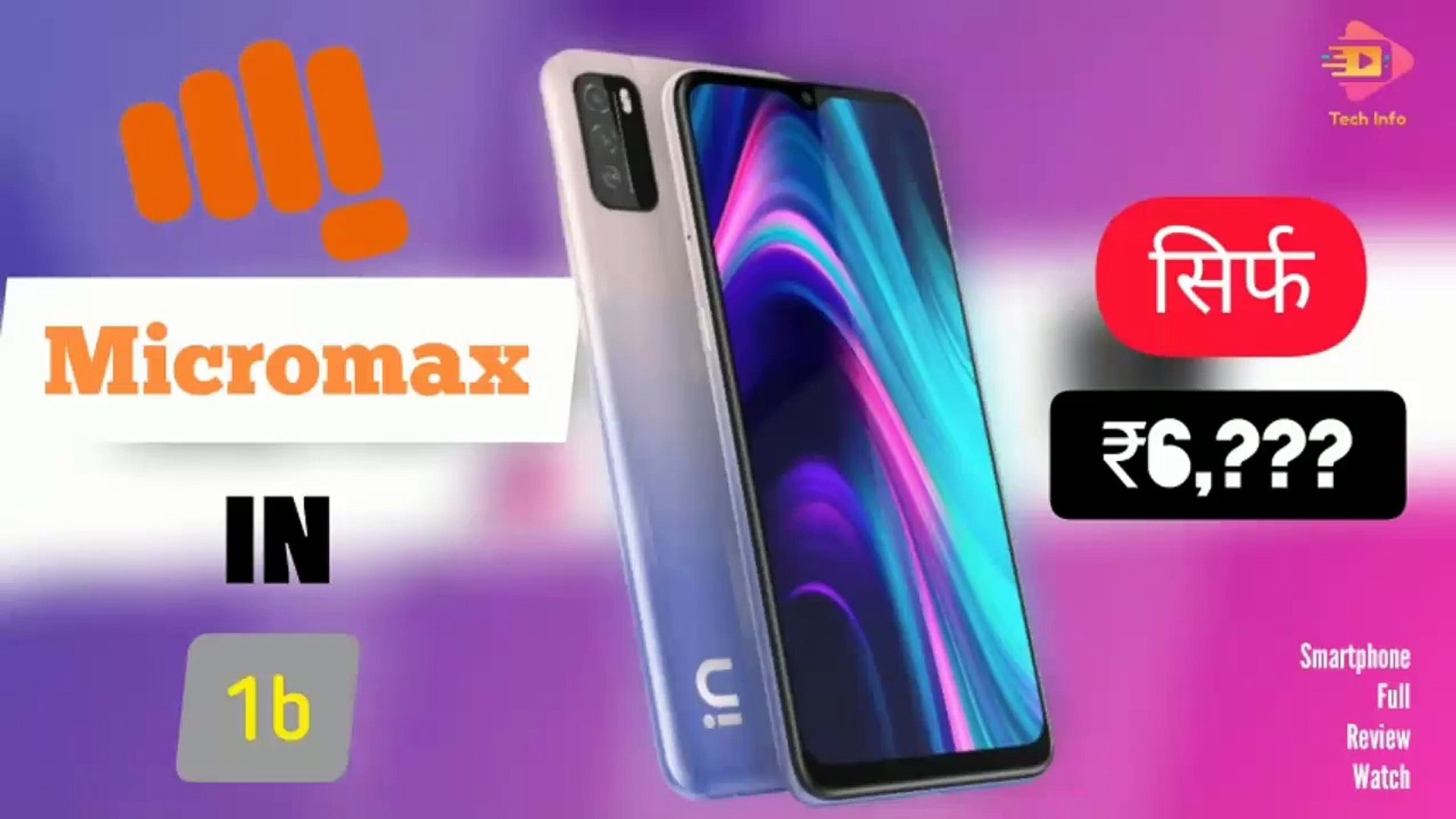 Micromax  IN 1b SMARTPHONE | FULL REVIEW & INFORMATION | #MicomaxIndia, #Micromax, #TechInfo