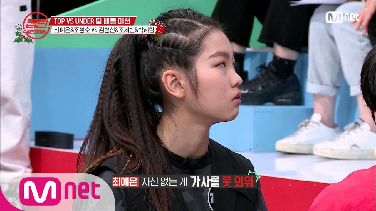 [6회] 자작랩을 두고 벌어지는 의견차! 최대 난관에 봉착한 예은&성호