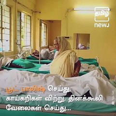 Subhashini Mistry, The Woman Who Received The Padma Shri For Her Nobel Work