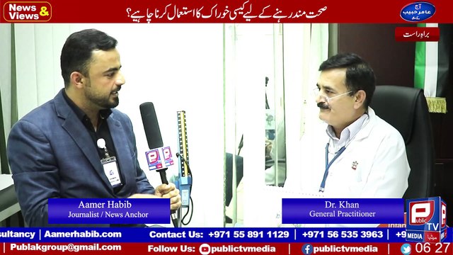 Life-threatening diseases | dangerous diseases | Public TV Media