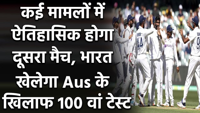 Ind vs Aus 100th test: Both team are going to play their 100th Test match| Oneindia Sports