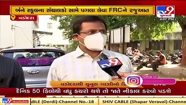 Despite govt warning, Private schools forcing parents to pay fees _ Vadodara Tv9GujaratiNews