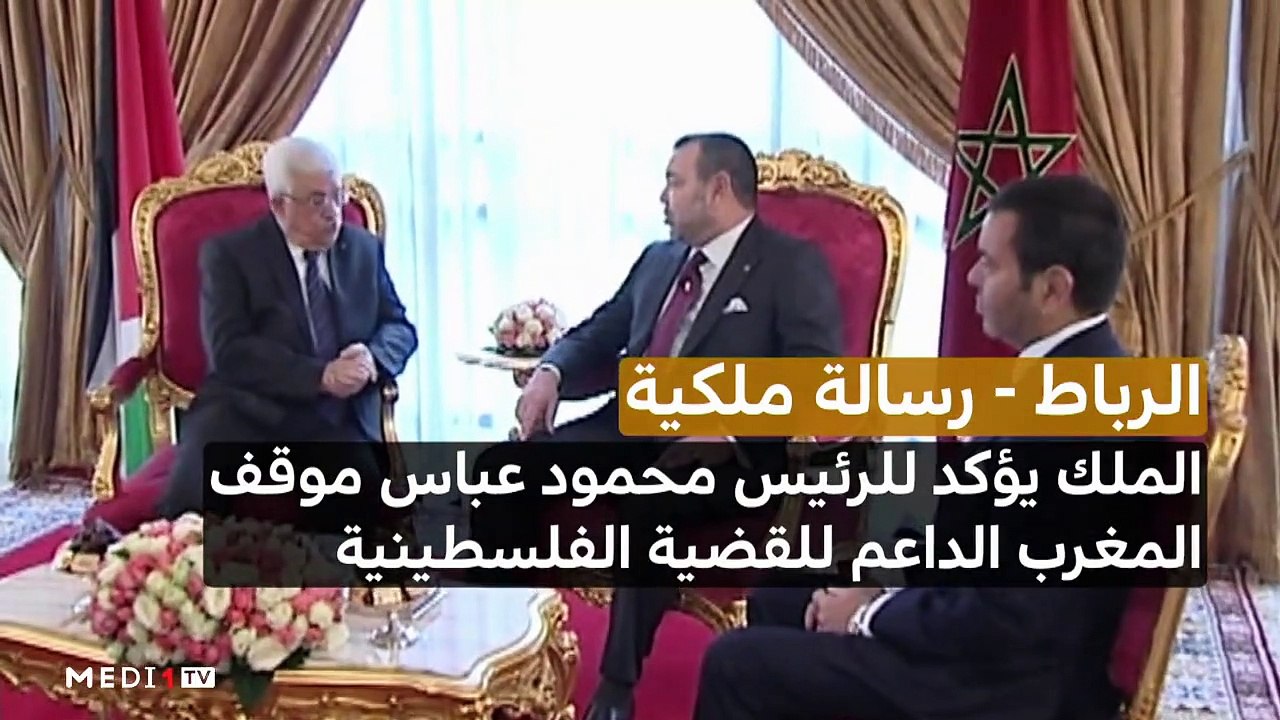 مدار الأخبار - الظهيرة - 24/12/2020