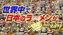 バラエティ動画 9tsu Miomio Dailymotion JSHOW - 世界ナゼそこに  動画 9tsu   2020年12月24日