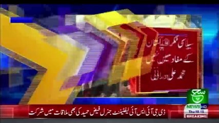 Bulletin 06 pm 24 December 2020