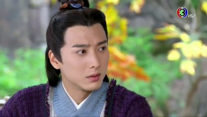 ลิ่วซ่านเหมิน สำนักพิทักษ์คุณธรรม ตอนที่ 33