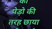 New trending 4k full screen status|| 4k hd status || full 4k hd status|| 4k resolution , qoute of the day,  Thought Lines Status, Whatsapp Status Video, thoughts of the day, Inspirational Thoughts, Viral Status video, Hindi Status video, Writing status vi