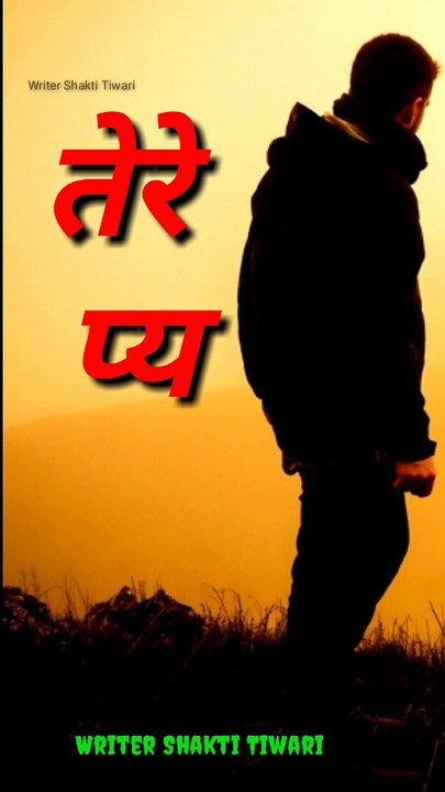 New trending 4k full screen status|| 4k hd status || full 4k hd status|| 4k resolution , qoute of the day,  Thought Lines Status, Whatsapp Status Video, thoughts of the day, Inspirational Thoughts, Viral Status video, Hindi Status video, Writing status vi