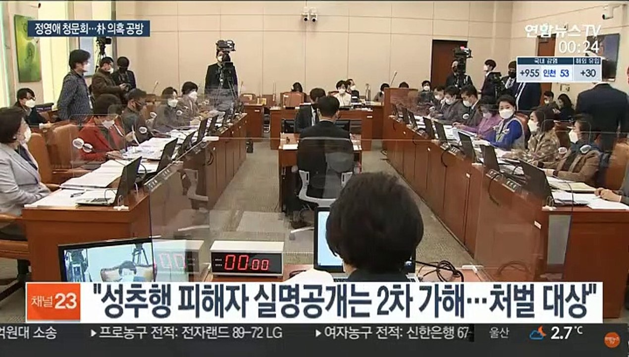 청문회 달군 '박원순'…정영애 "권력형 성범죄 동의"