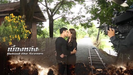 Behind the Scenes | เบื้องหลังกองละคร ล่า ท้า ชน 24 ธ.ค.63