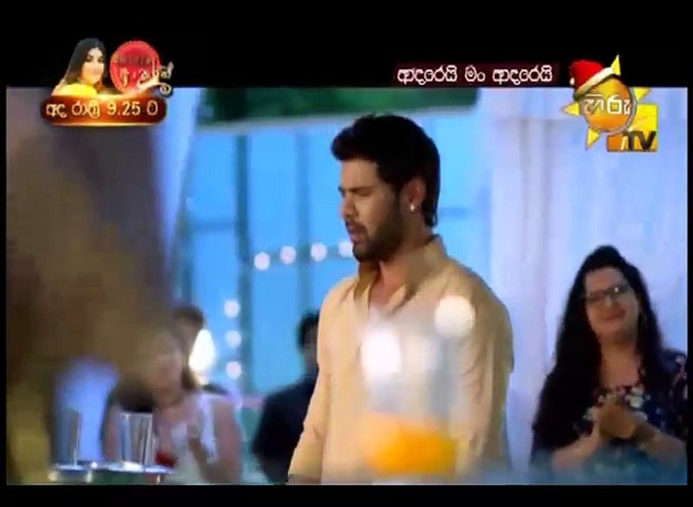 Adarei Man Adarei  Episode 1316