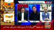 Off The Record | Kashif Abbasi | ARYNews | 24 December 2020