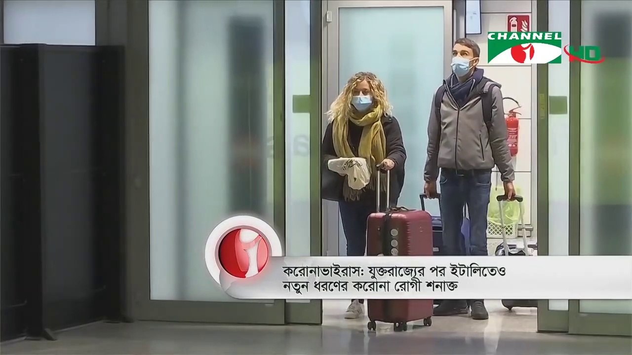 Italy Has Patient with New Strain of Virus Found in UK on 21 December, 2020